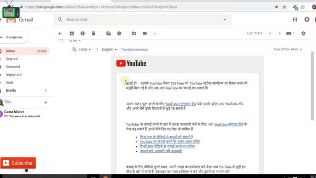 Monetization Is Enabled For My Youtube Channel | Youtube Monetization New Update Today смотреть онлайн