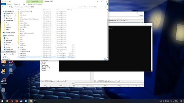 Быстрый запуск в Windows смотреть онлайн
