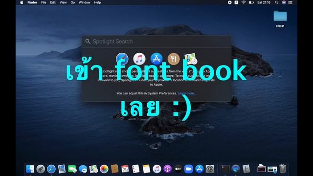 How to ลง font บน MAC :Open Mind Open-Source смотреть онлайн
