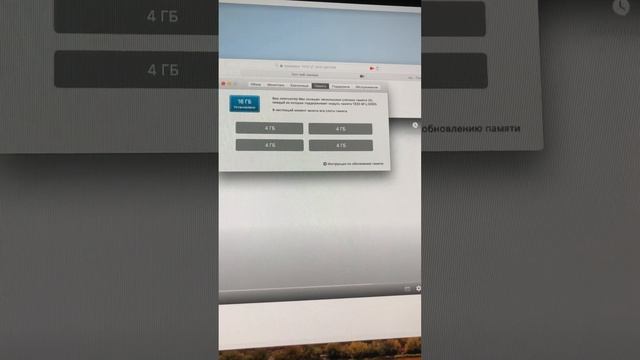 iMac A1312 17900 смотреть онлайн