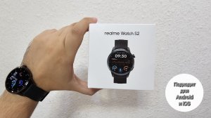 Обзор и опыт использования умных часов Realme Watch S2
