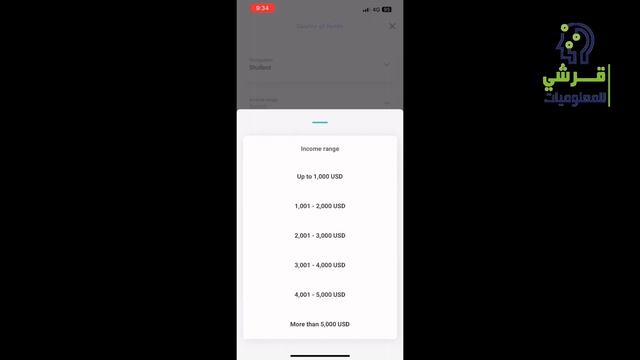 كيف تقوم بعمل حساب Visa من السودان 2023 | Mastercard Pyypl смотреть онлайн