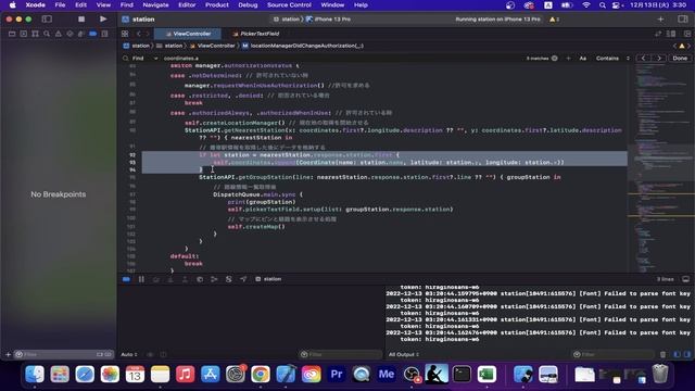 【Swift UIKit】mapkitで現在地から目的地まで経路を表示しよう(実践編)｜mapでピンと経路を表示する смотреть онлайн