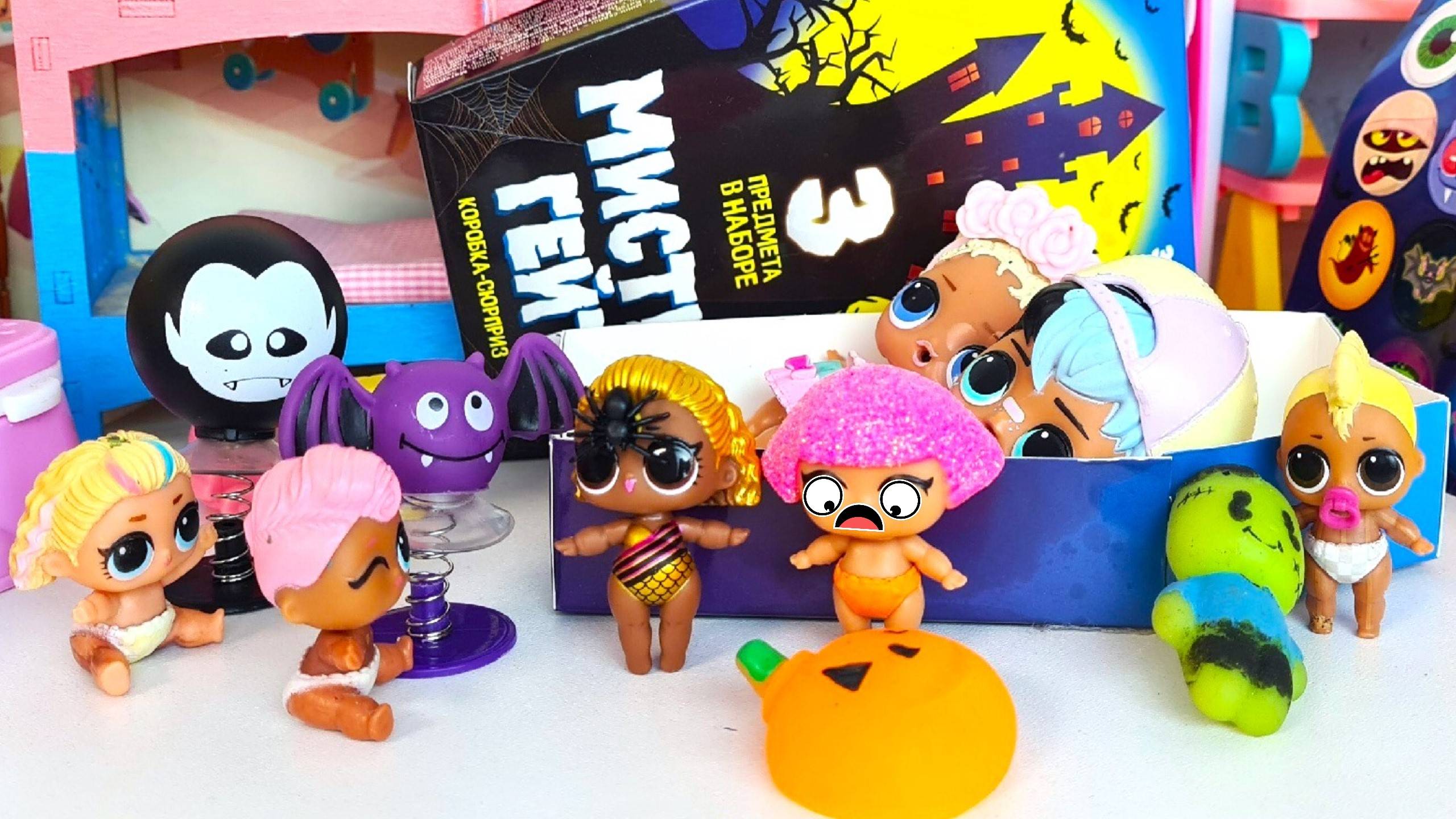 СТРАШИЛКИ НА ХЭЛЛОУИН🎃😂 в детском садике ЛОЛ сюрприз! Куклы МУЛЬТИКИ ДАРИНЕЛКА смотреть онлайн