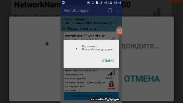Обзор взломщик паролей вай-фай смотреть онлайн