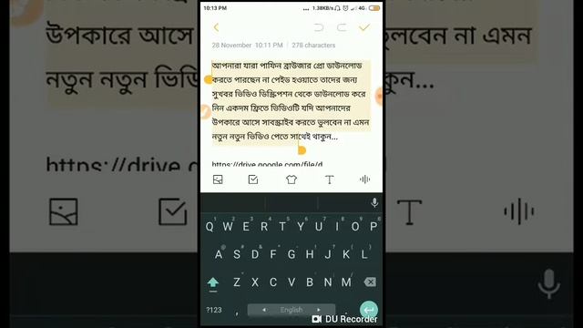 How to download puffin browser pro смотреть онлайн