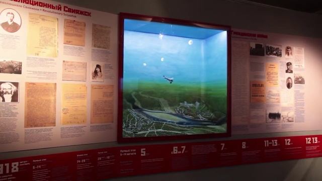 Свияжск смотреть онлайн