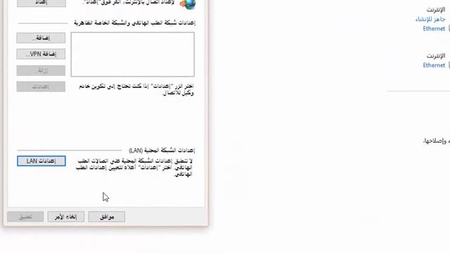 مهم جدا لمستخدمي الويندوز : حل مشكلة خطأ 0x80072efd بطريقة سهلة смотреть онлайн