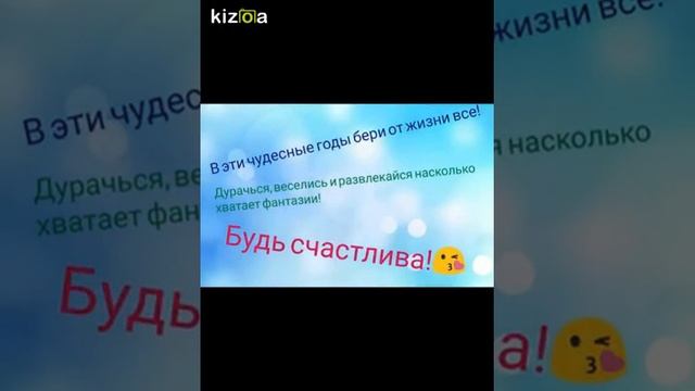 Слайд-шоу: С днем рождения смотреть онлайн