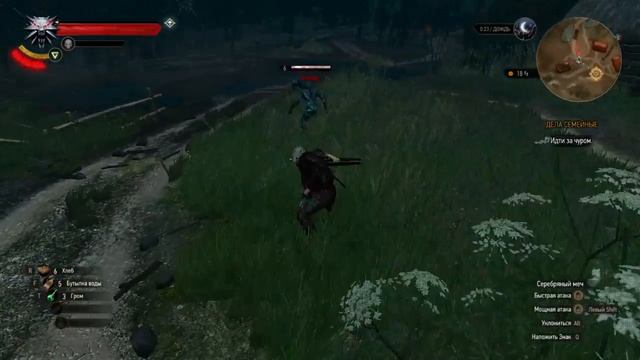 The Witcher 3 - Барон смотреть онлайн