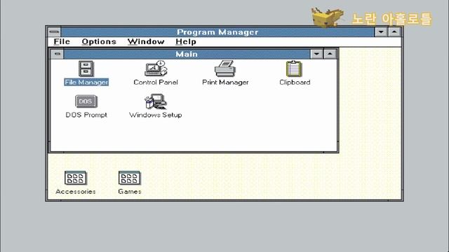 가상머신에 Windows 3.0 55 설치하기! смотреть онлайн