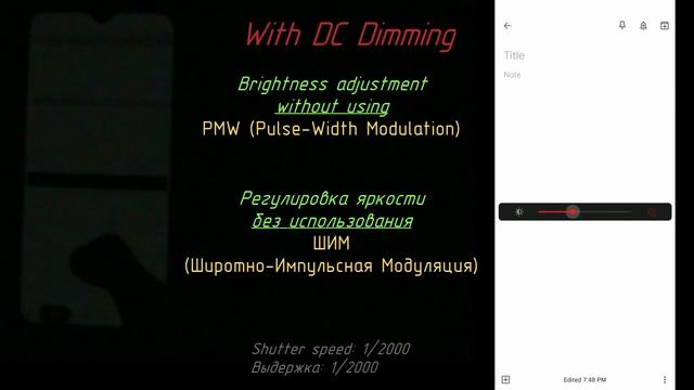 How DC Dimming Works On Oneplus 6T