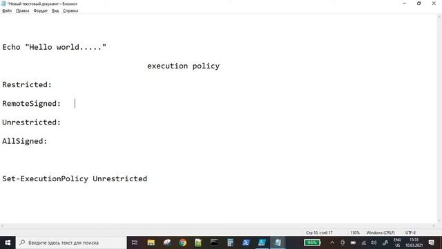7. PowerShell Script-ների կատարում PowerShell- Armenian | PowerShell Հայերեն смотреть онлайн