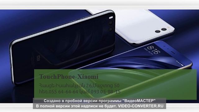 TouchPhone Armenia смотреть онлайн