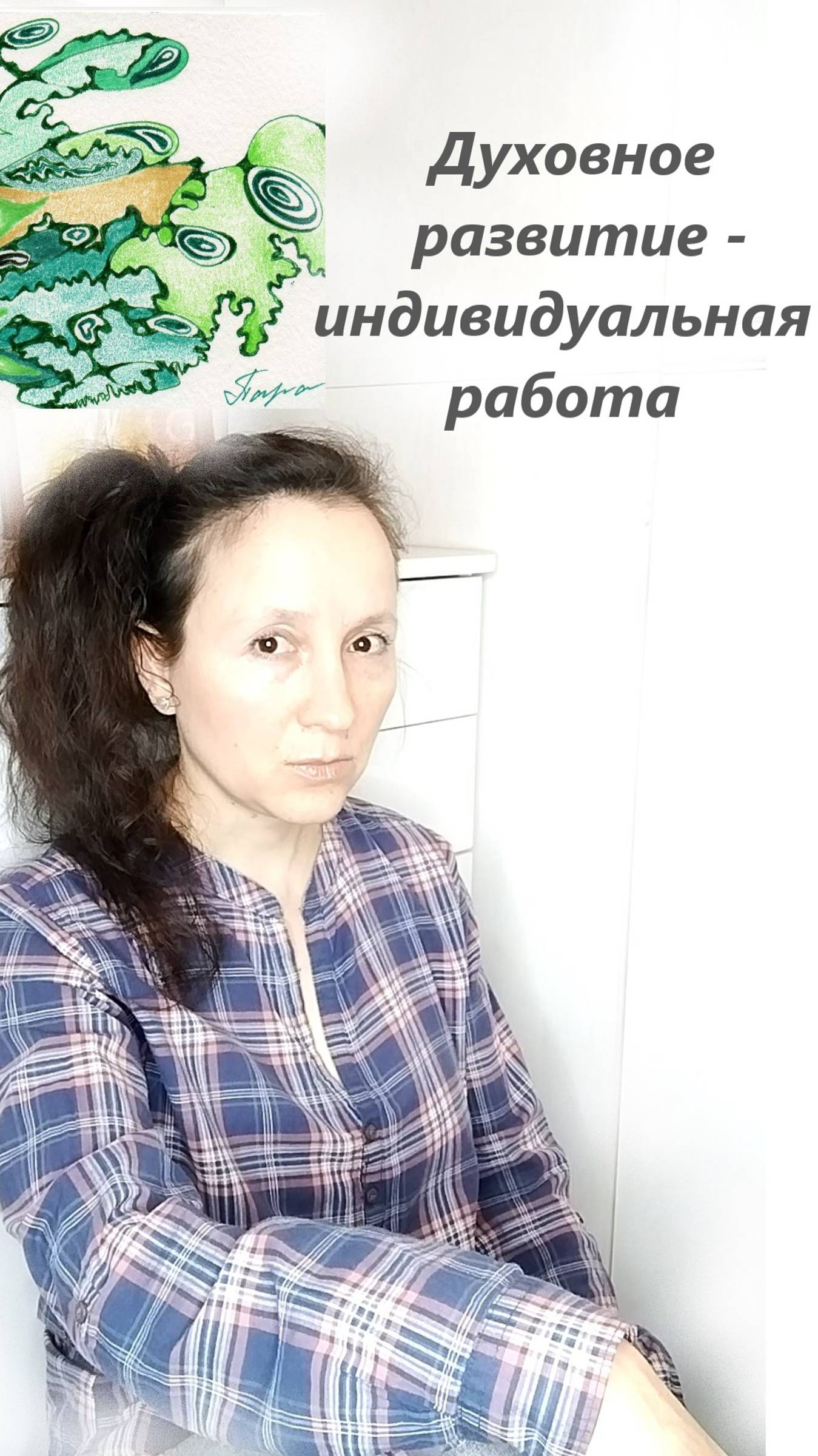 Кто придумал алгоритм жизни?.. #shorts смотреть онлайн