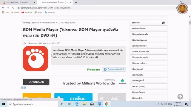 13.การติดตั้งโปรแกรม และการใช้งานFreeware โปรแกรมPhotoscape X VLC Media Player GOM Media Player 2/ смотреть онлайн