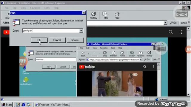 Windows 98 BSOD #15 смотреть онлайн