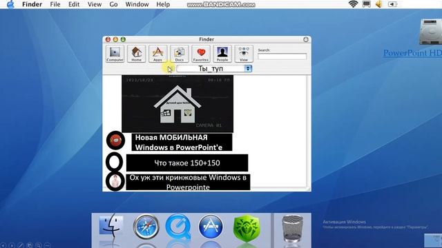 Новая Mac os Edishn смотреть онлайн