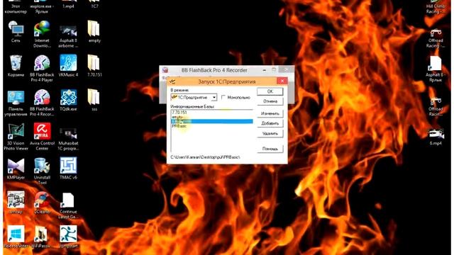 1C Mühasibat... смотреть онлайн