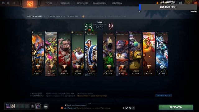 Пообщаемся? смотреть онлайн