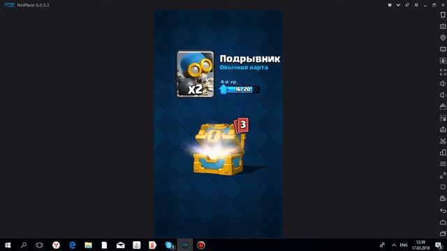 Clash roule с компа начинаю с 1 арены до топа смотреть онлайн