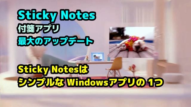 Windows 11●10●Microsoft●Sticky Notes●付箋アプリ●最大のアップデート смотреть онлайн