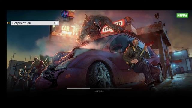 Last Day Stream Ласт дей стрим залетай