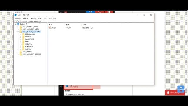 【Windows10】アップデートしたら重い？Windows Defenderを完全無効化 смотреть онлайн