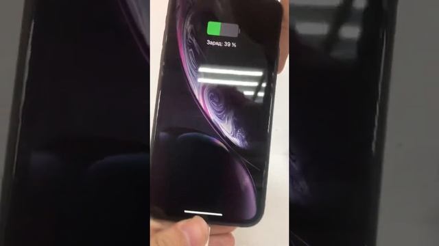 iPhone XR 128gb imei смотреть онлайн