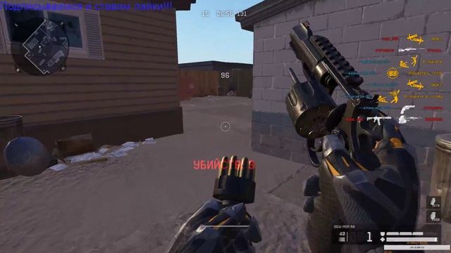 Стрим Warface на канале Жизнь Игра 666 смотреть онлайн
