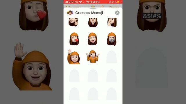 iOS 13 эмоджи смотреть онлайн