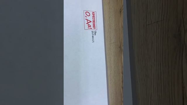 10  Упаковка заказов