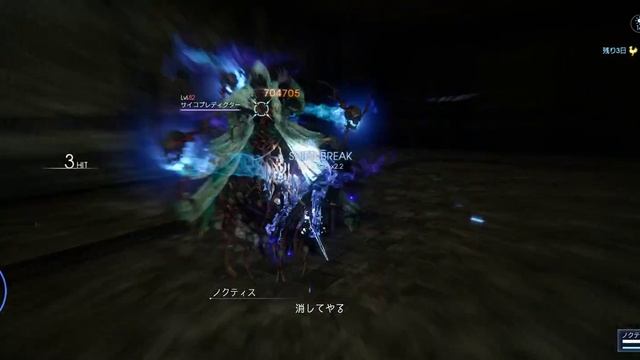 Full Micro's FF15 Windows Edition (65) 忌々しい開戦前夜 смотреть онлайн