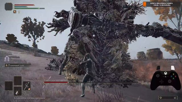 [RL1+0, No-Hit] Тыкаю гнилостное воплощение рапирой. Почти халявные 91к 🡆 Elden Ring смотреть онлайн