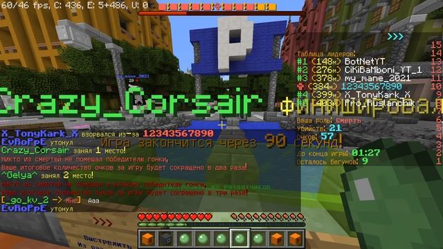 Играем на сервере Тесла Крафт #3 смотреть онлайн