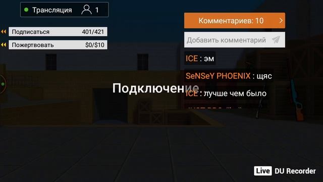 Пиар взаимки можна . Стрим игры Блок Страйк ! Кручу рулетки на 10 лайков. смотреть онлайн