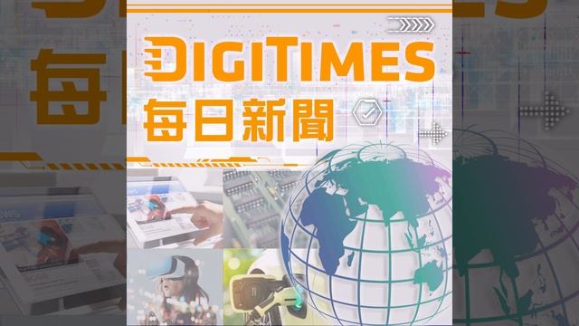 【DIGITIMES每日新聞】iPad新品拉貨估5~6月 蘋果鏈「不再獨鍾消費電子」 / 手機市況詭譎 旗艦SoC成唯一光環 смотреть онлайн