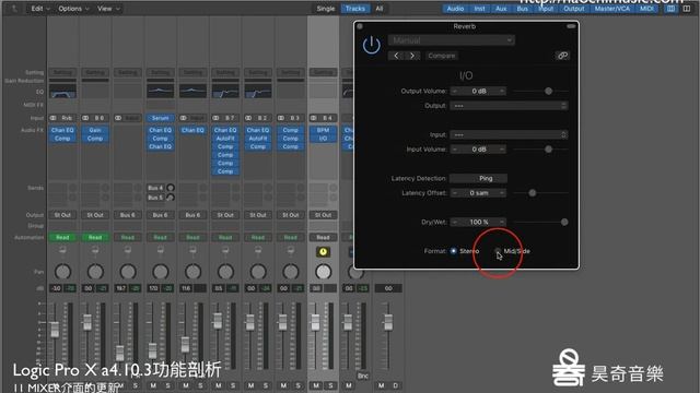 Logic Pro X教學10.3新版功能講解 | 11 MIXER介面的更新 | 昊奇音樂 смотреть онлайн