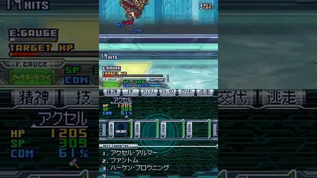 SRT OG Saga: Endless Frontier EXCEED - NG+ Boss Battle #3 - Haken Browning and Gespenst смотреть онлайн