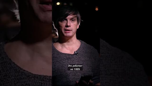 От чего зависит управление своей реальностью смотреть онлайн