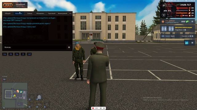 Выговор Мерфи смотреть онлайн