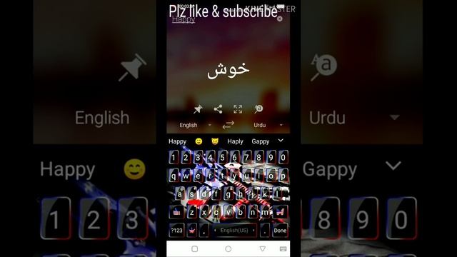 Microsoft Translate App Review. (18/02/2020)