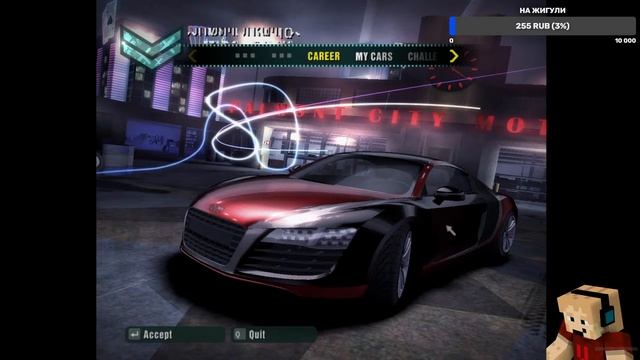 Гоняем на крутых тачках смотреть онлайн