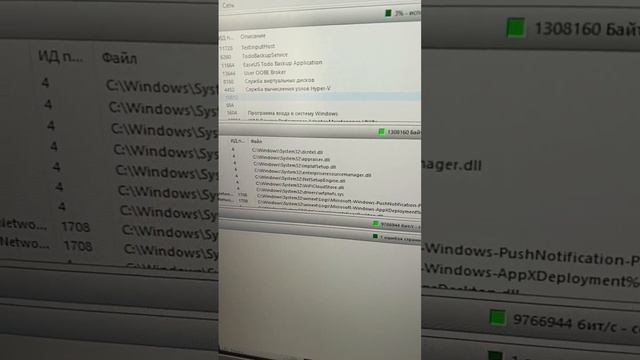 как вызвать зелёный экран смерти на виндовс 10 смотреть онлайн