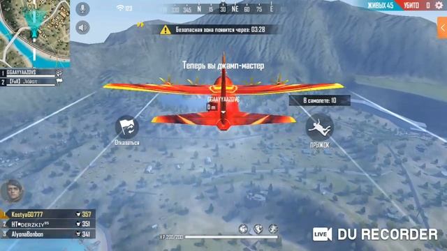 Free Fire Стримчански KZ₸ смотреть онлайн