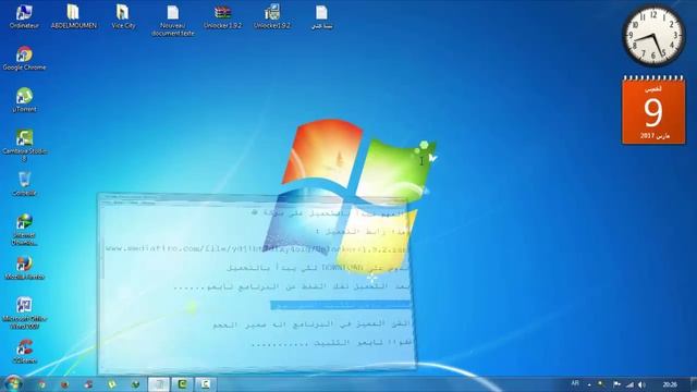 محو الملفات المستعصية ببرنامج Unlocker 2017 смотреть онлайн