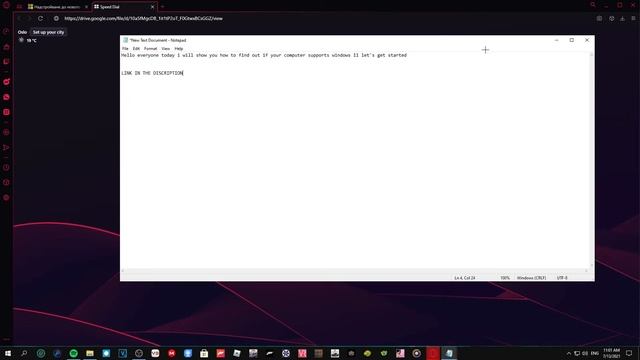 How to find, your computer support windows 11 смотреть онлайн