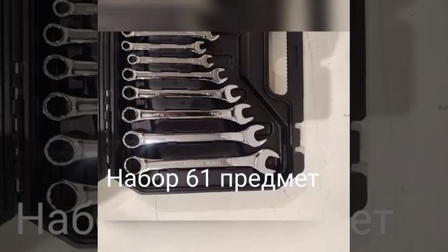 Набор инструментов 61 в 1 смотреть онлайн