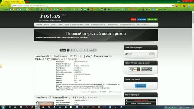 როგორ და საიდან გადმოვწერო პროგრამები #24 смотреть онлайн