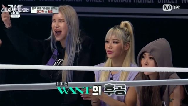 Street Woman Fighter Ep6 | Want vs Lachica qualifying battle смотреть онлайн